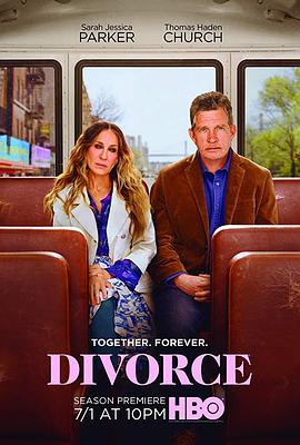 离婚 第三季 第1集