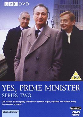 是，首相 第二季 第5集