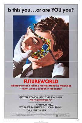 未来世界1976(大结局)
