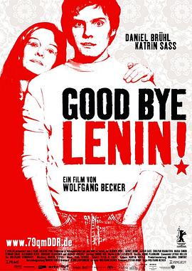 再见列宁(大结局)