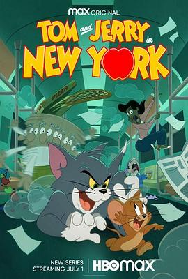猫和老鼠在纽约第二季 第01集
